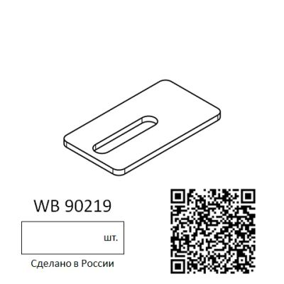 Лот: 21725019. Фото: 1. Звукоизоляция крепежных элементов... Крепёж