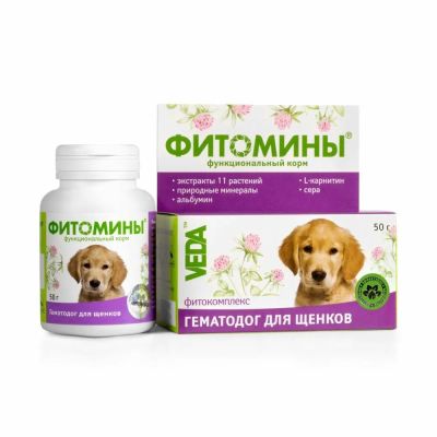 Лот: 21436807. Фото: 1. Фитомины ГематоДог для щенков. Косметика для животных