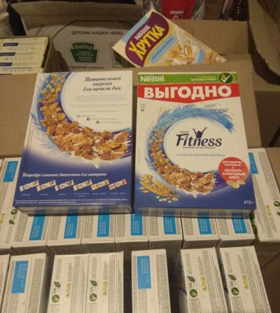 Лот: 17352506. Фото: 1. хлопья Nestle Fitness фрукты ягоды... Другое (продукты)
