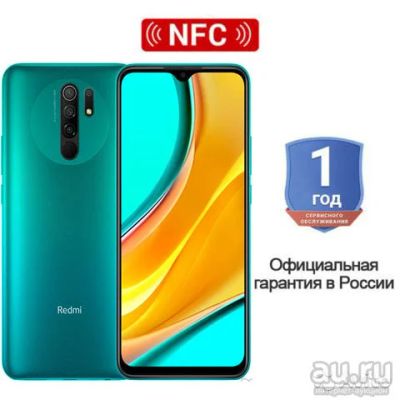 Лот: 17270117. Фото: 1. Гарантия 1 год!!! Xiaomi Redmi... Смартфоны