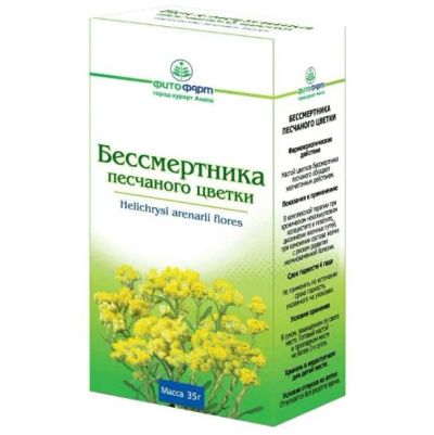 Лот: 23719584. Фото: 1. Бессмертника песчаного цветки... Лекарства