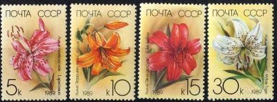 Лот: 1387986. Фото: 1. 1989 (5983) флора лилии полная. Марки