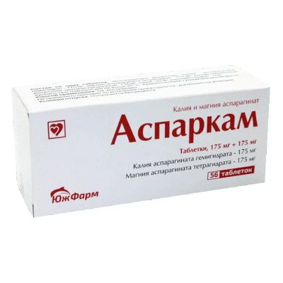 Лот: 25539574. Фото: 1. Аспаркам таблетки 56 шт. Лекарства
