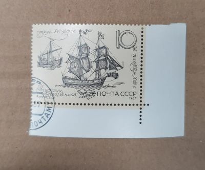 Лот: 19560509. Фото: 1. с 1 рубля. Марки (№82 - 27.10... Марки