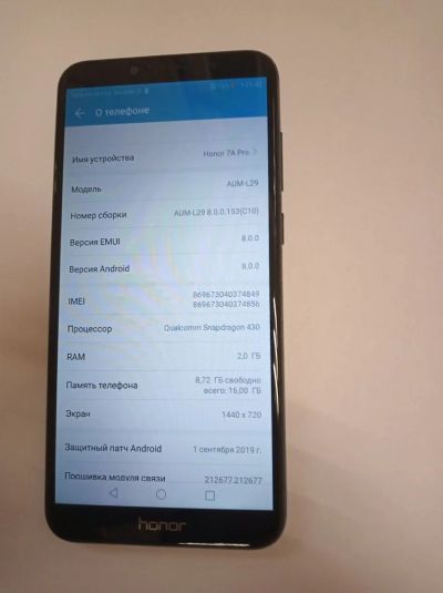 Лот: 15748161. Фото: 1. Смартфон Honor 7A Pro. Смартфоны