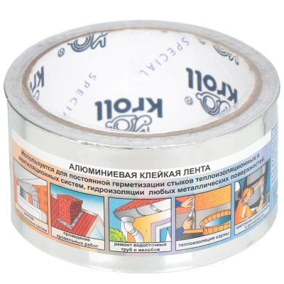Лот: 24098037. Фото: 1. Скотч 48 мм, основа алюминиевая... Клеи, герметики, пена монтажная, клейкие ленты