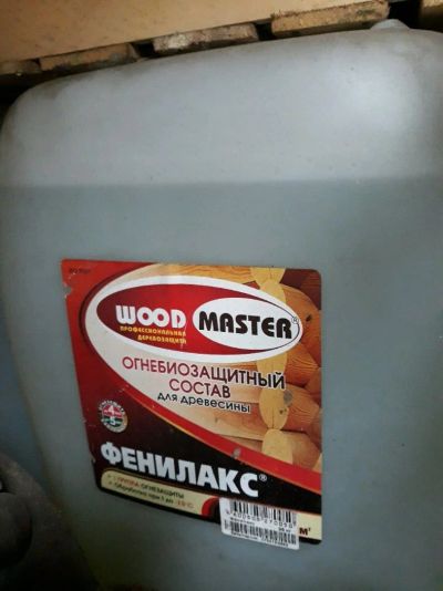 Лот: 11714875. Фото: 1. Огне-биозащита. Огнебиозащитный... Краски, лаки, растворитель