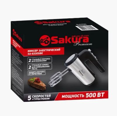 Лот: 18710142. Фото: 1. Миксер SAKURA SA-6330SBK, 500Вт... Кухонная