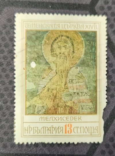 Лот: 25739824. Фото: 1. Марки: с 1 рубля 13.09.25 - 10. Марки