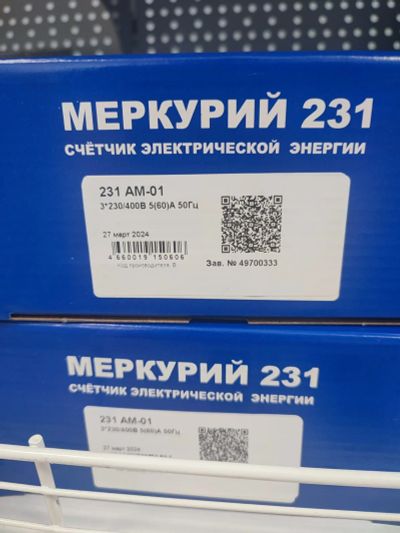 Лот: 22227644. Фото: 1. Счетчик Меркурий 230 AM-01 3ф... Счётчики электроэнергии