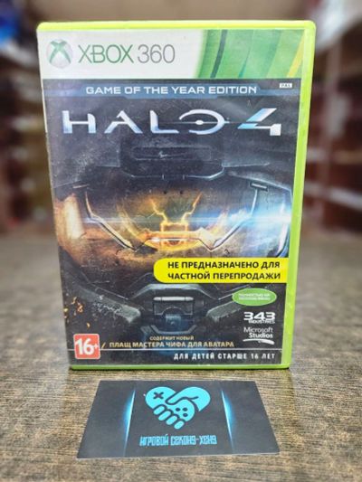Лот: 17054402. Фото: 1. Halo 4. Лицензионный диск Microsoft... Игры для консолей