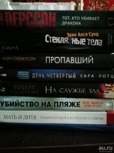 Лот: 13562227. Фото: 1. Книги. Книги