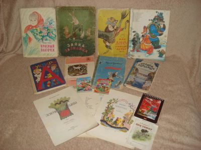 Лот: 9950766. Фото: 1. старые книги. Развивающие