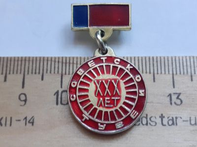 Лот: 18244904. Фото: 1. ( №11427) значки,Тува,Советской... Сувенирные