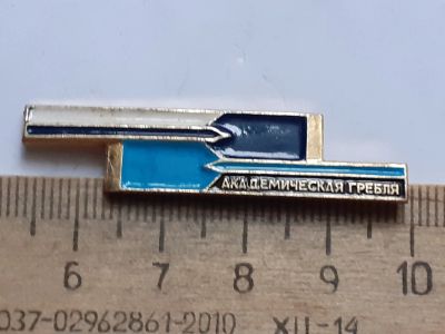 Лот: 21135293. Фото: 1. ( №16036) значки, спорт, академическая... Сувенирные