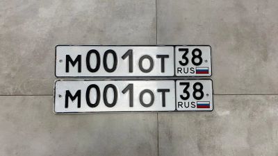 Лот: 25806897. Фото: 1. Госномер М001ОТ38. Госномера