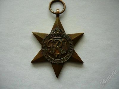 Лот: 313244. Фото: 1. the1939-1945star. Памятные медали