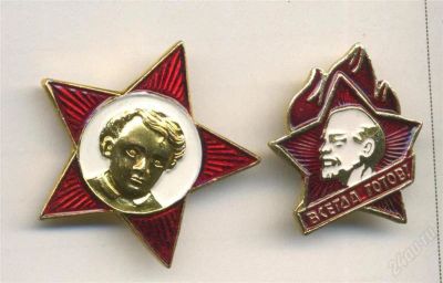 Лот: 1534626. Фото: 1. Набор юного периода СССР. Памятные медали