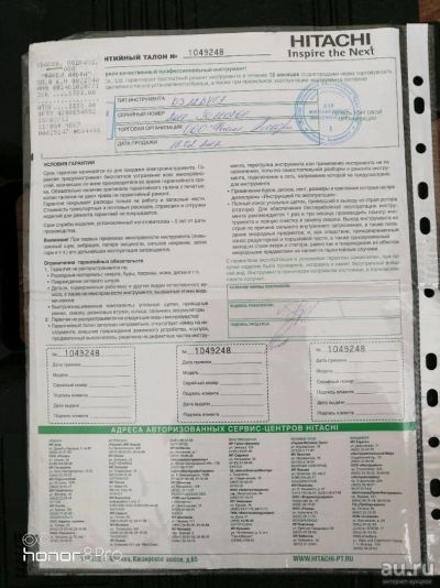 Лот: 13873537. Фото: 1. Шуруповерт. Электроинструмент