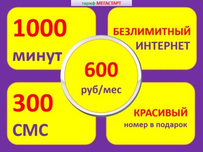 Лот: 19391621. Фото: 1. 9232859000. Красноярск