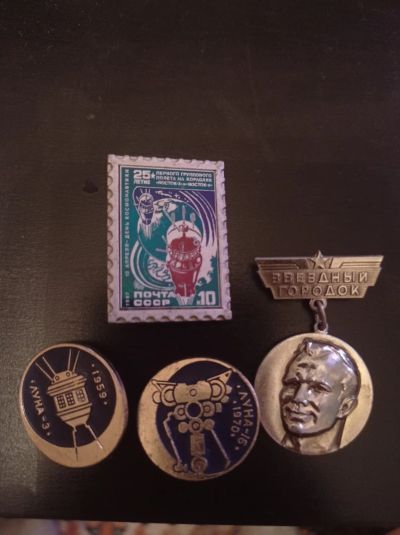 Лот: 18452023. Фото: 1. Значки космос одним лотом. Сувенирные