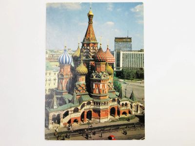 Лот: 23296453. Фото: 1. Москва. Покровский собор (храм... Открытки, конверты
