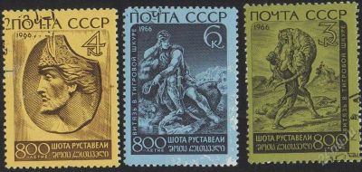 Лот: 2311583. Фото: 1. vol.25 Шота Руставели. Марки