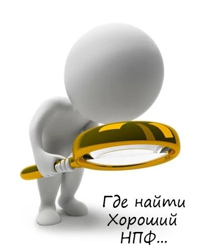 Лот: 3562897. Фото: 1. НПФ, Ипотека, Кредитные карты. Страховые и финансовые услуги