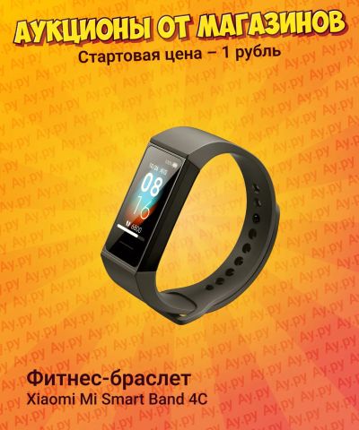 Лот: 25267480. Фото: 1. Фитнес-браслет Xiaomi Mi Smart... Смарт-часы, фитнес-браслеты, аксессуары