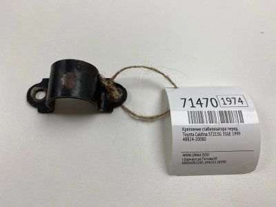 Лот: 20754386. Фото: 1. Крепление стабилизатора Toyota... Кузов