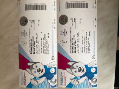 Лот: 13313151. Фото: 1. Билеты на Универсиаду 2019!!!. Развлечения, мероприятия