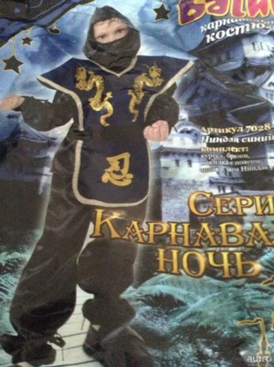 Лот: 8744923. Фото: 1. Костюм ниндзя на 5-7 лет. Детские карнавальные, праздничные костюмы