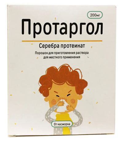 Лот: 24697916. Фото: 1. Протаргол пор. для приг.р-ра 200мг. Лекарства