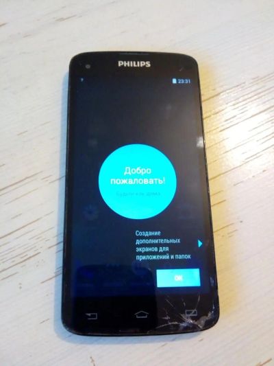 Лот: 9942525. Фото: 1. неисправный Philips Xenium I908. Смартфоны