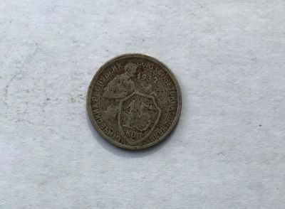 Лот: 12232065. Фото: 1. 15 копеек 1932 №8 (много монет... Россия и СССР 1917-1991 года