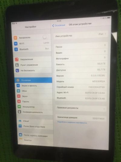 Лот: 10216904. Фото: 1. Планшет iPad mini 64Gb wi-fi. Планшеты