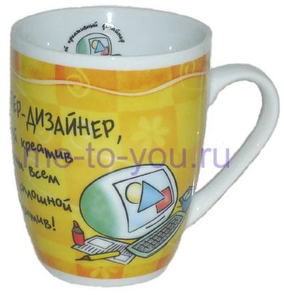 Лот: 4488922. Фото: 1. Кружки с профессиями и увлечениями... Кружки, стаканы, бокалы