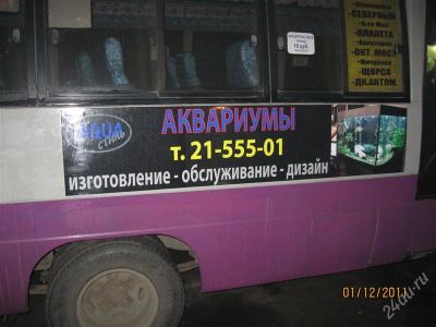 Лот: 1445305. Фото: 1. реклама на любом на транспорте... Красноярск