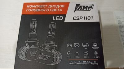 Лот: 18069522. Фото: 1. Led лампы AMP HB4. Оптика и освещение