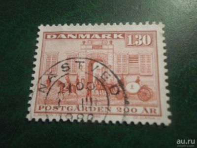 Лот: 18078498. Фото: 1. Марка для Вашей коллекции. №67726. Марки