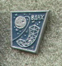 Лот: 6557635. Фото: 1. космос * С.С.С.Р. * 1970- е годы... Сувенирные