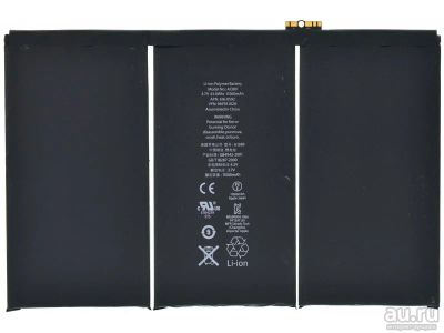 Лот: 10453529. Фото: 1. АКБ Apple iPad 3/iPad 4 A1416... Аккумуляторы