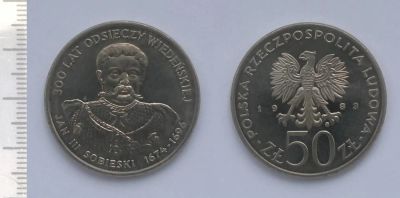 Лот: 7131211. Фото: 1. Польша. 50 злотых 1983 Король... Европа