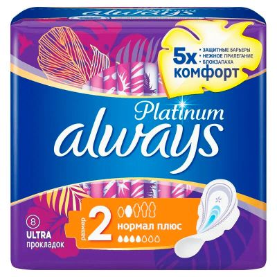 Лот: 23719560. Фото: 1. Always Platinum Ultra Прокладки... Лекарства