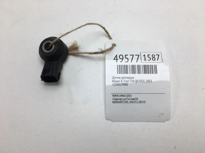 Лот: 20394234. Фото: 1. Датчик детонации Nissan X-Trail... Электрооборудование