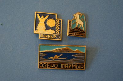 Лот: 3629696. Фото: 1. Значки 3 шт " Таймыр " ( 820 ). Сувенирные