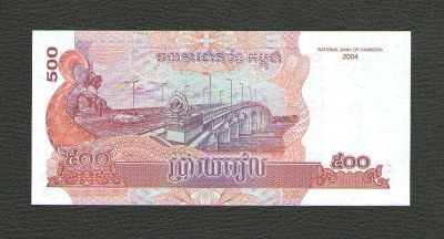 Лот: 15682702. Фото: 1. 500 риелей 2004 года. Камбоджа... Азия