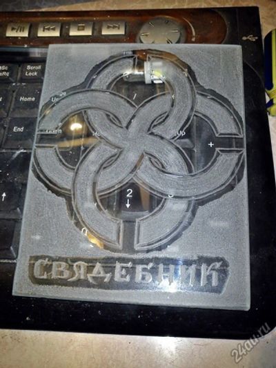Лот: 4782701. Фото: 1. Свадебник. стекло. гравировка. Другое (сувениры, подарки)