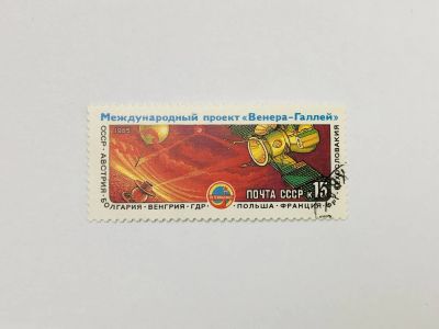 Лот: 23315692. Фото: 1. Полет советских АМС Вега-1 и Вега-2... Марки