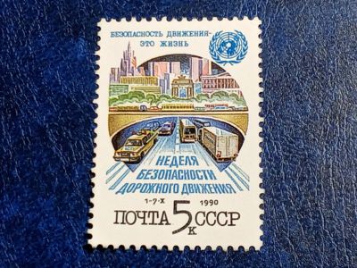 Лот: 25670383. Фото: 1. - Марки для Вашей коллекции. лот... Марки